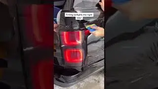 Как правильно затонировать задние фонари!