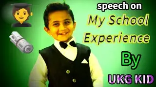 Speech on My School Experience