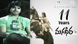 Ram Charan About Sri Hari - 11 Years Of Industry Hit Magadheera | #11YearsForIHMagadheera