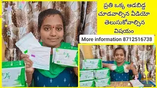 #Vlog#Vestige Dew Garden fly Sanitary Napkin Complete Video and Demo#8712516738