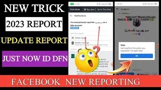 Facebook Reporting Real Trick 2023 | How to Report Facebook account 2023 | Facebook Report