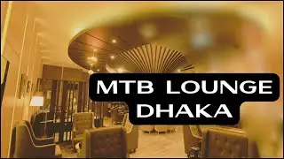 MTB Air lounge Dhaka Airport/Free লাউঞ্জ ভিজিট at Dhaka Airport