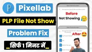Pixellab Plp File Add Problem | Pixellab Plp File Not Showing | Smart Lakhan
