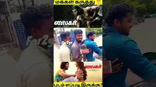 Liger Review Troll | Trailer Potu Cheat Panitanga Bro😡|