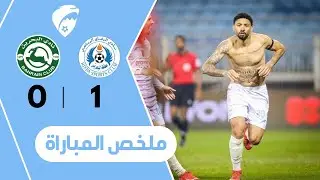 ملخص المباراة 🎥 الرفاع 1-0 البحرين