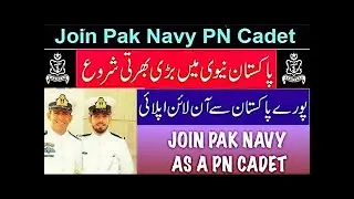 Join Pakistan Navy as PN Cadet for Commission in Term 2020-B