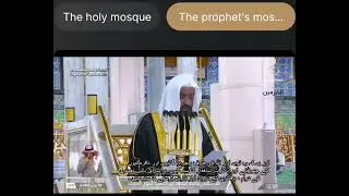 Masjid-e-Nabvi ﷺ Khutba-e-Juma In Urdu9 January 2026