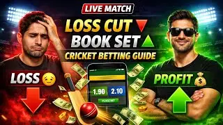 Losscut aur bookset kaise karein live | losscut and bookset live demo | cashout in cricket id 