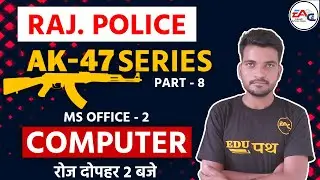 Rajasthan Police | AK-47 Series Part - 8 | MS-Office Part - 2 | By Ganesh Yogi sir |#selectionclass