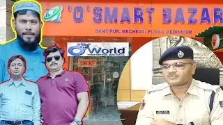 O2 World / Crypto Fraud Explained / Police Press Speech