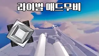 돌격소총 스나이퍼 칼찌가 전부 나오는 호불호 없는 라이벌 매드무비 [로블록스 라이벌] #떡상