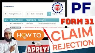 PF Claim Rejected 🔴 due to Contributions not Received 🔴 How to Apply again