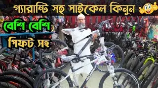 Cycle -ROCKRIDER -PRO 27.5