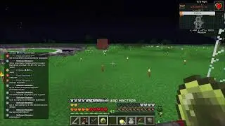 Кровавая магия - Minecraft: SevTech Ages Lite | 1.12.2