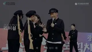 🇰🇷2025년, 광복 80주년 그날을 노래하다 🇰🇷