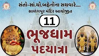 પદયાત્રીકોને કાંડા બંધન…ભચાઉ કચ્છ….