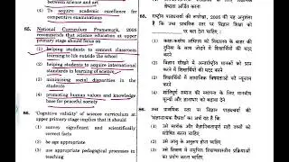 CTET SCIENCE PEDAGOGY PYQ MARATHON PAPER2 |CLASS 36 #ctet #ctetscience #ctetsciencepaper2 #ctetexam