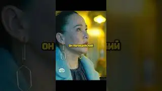 Опасный бандит обосрал мента 😱 #менты #невский #фильм