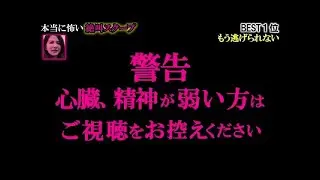 【閲覧注意】「怖すぎて誰もが発狂」墓地で撮影されたトラウマ映像。他心霊