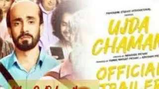 Ujade Chaman trailer...