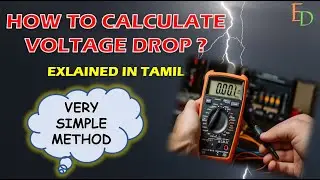 How to calculate voltage drop as per SEWA / DEWA Regulation | V-7