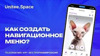 Урок 