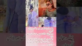 Dance First, Hijab Later? 🤔 Rabeeca Khan & Hussain Tareen&rsquo;s Mehndi Turns into TikTok Fest!