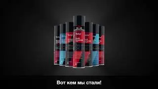 NEW TECTYL. Создан защищать.
