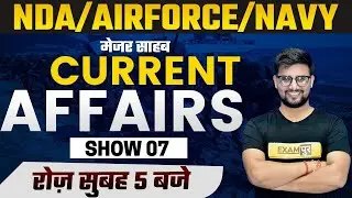 NDA/Airforce/Navy | CURRENT AFFAIRS | BY RAVI SIR | 8JUNE 2021 |  DAILY 5AM