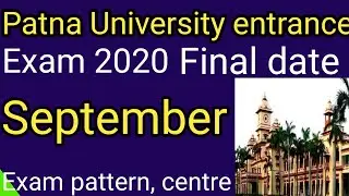 Patna University entrance exam 2020 final date. Patna University entrance exam ba,bsc,bcom.