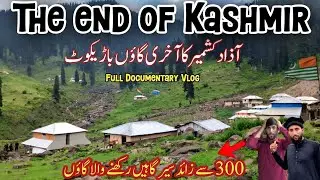 The End Of Azad Kashmir | Last Village Of Azad Kashmir | Full Documentary 