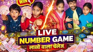 Live number game challenge vs money 💰 challenge #shorts #gaming