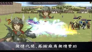 三國群英傳Online｜職業救護車有多狂？武力機關士殺的死人嗎？ #九黎 #國戰 #機關士 #偶術士 #豪傑