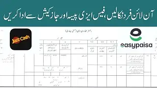 How to get Land Record Fard online at home