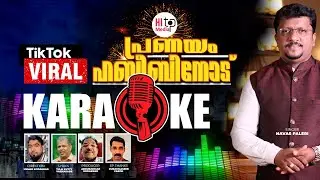 Orunalill - madinathe  - karaoke with lyrics - pranayam habeebinod - navas paleri - hi top media
