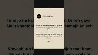 Galti Sirf Itni Thi&hellip; Khamoshi Ko Mohabbat Samajh Liya 💔&rdquo;#viralshorts #viralshayari
