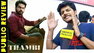 Thambi Public Review