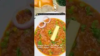Mumbai Style Pav Bhaji at Home | Secret Butter Trick for Street-Food Taste! #youtubeshorts#pavbhaji
