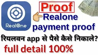 Realone app payment proof | Realone app se paise kaise nikale hindi