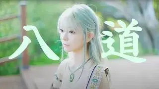 팔도너구리 (Official Music Video)