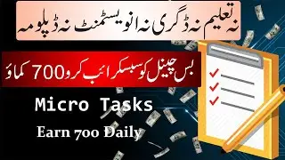 Micro Tasks Earning | Earn From Home | Make Money Online| Online Earning FaucetCrypto|Pakistani Guru