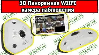 3D Панорамная VR Камера 360 с Вайфай Обзор