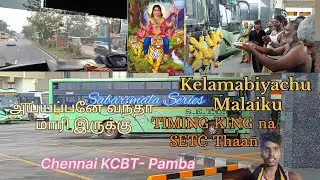 Starting Vera level Hu| TIMING KING SETC THAAN🔥✨| 15Hours Chennai-Pamba | Gokul Vlogs
