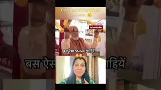 आई लव 56inch 🥰 #viral #funny #share #comedy #sakshitalks