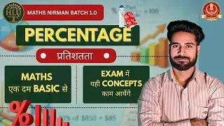 Percentage Class 02 | Maths एक दम Basic से | Maths foundation Batch | Math for all competitive exams