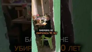 Это невероятная находка, которая решит 100 из 100 проблем с уборкой!!🙌Артикул WB: 678183809