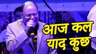 Aajkal Yaad Kuchh Rehta Nahin | Pure Love Song | Romantic Feelings 💖✨