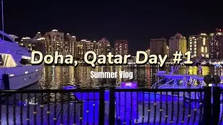 2023 Summer Vlog #1 🏖️    [Doha, Qatar Day 1 🇶🇦]