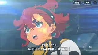 SD高達G世代永恆 水星的狸貓🦝TRANS-AM和感應砲也有新版本