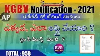 AP KGBV TEACHER JOBS NOTIFICATION 2021 APPLY APPLICATION PROCESS | AP KGVB TEACHER JOBS 2021#KGBV